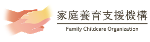 NPO法人 家庭養育支援機構